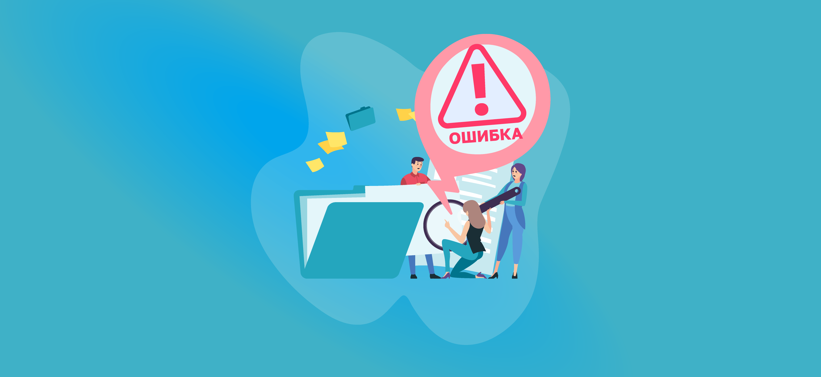 Подделка решений ОСС