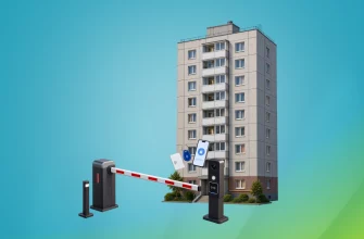 Шлагбаум во дворе многоквартирного дома
