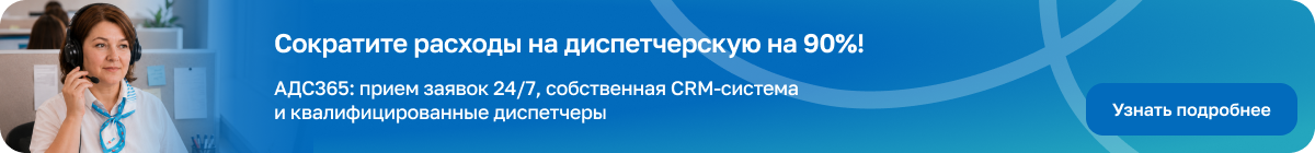Реклама