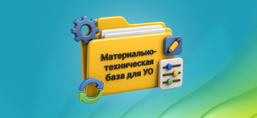 Постановление Правительства РФ № 588 о лицензировании управляющих организаций с 1 сентября 2026 года