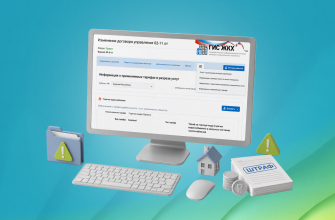 Как УО и ТСЖ выстроить работу с ГИС ЖКХ без дополнительного сотрудника: разбор кейса