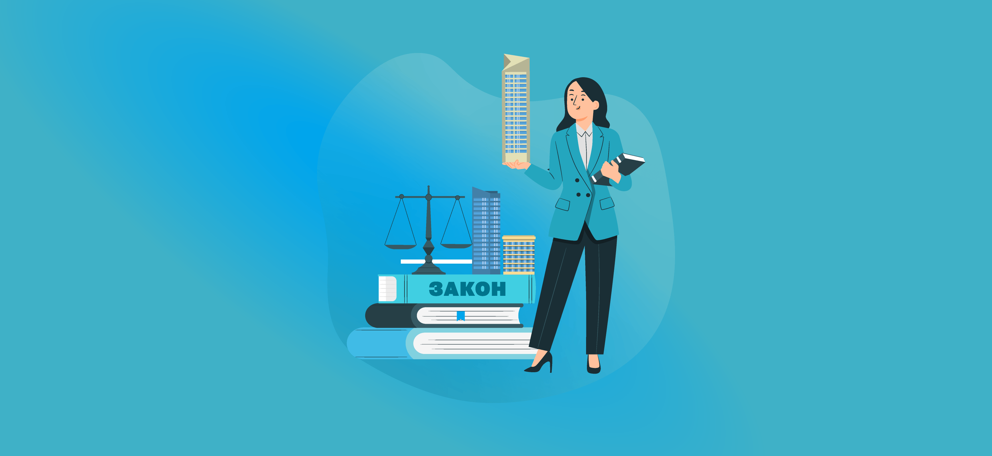 Юрист УО: основные проблемы и их решения